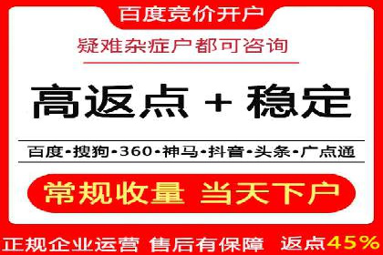 竞价SEM在体育产业中的营销效果评估