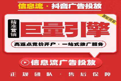 某大企业SEM竞价托管的转变之路